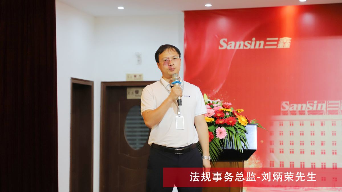法規(guī)事務總監(jiān)-劉炳榮先生.jpg